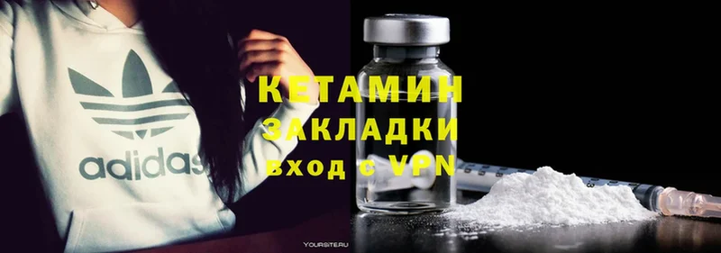 как найти закладки  нарко площадка состав  Кетамин ketamine  Семикаракорск 