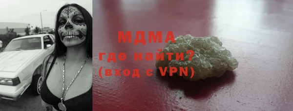 метадон Вязники