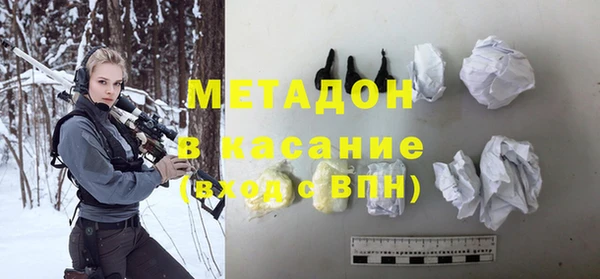 метадон Вязники